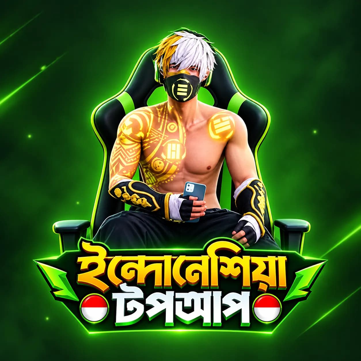 INDONESIA SERVER [ UID ]