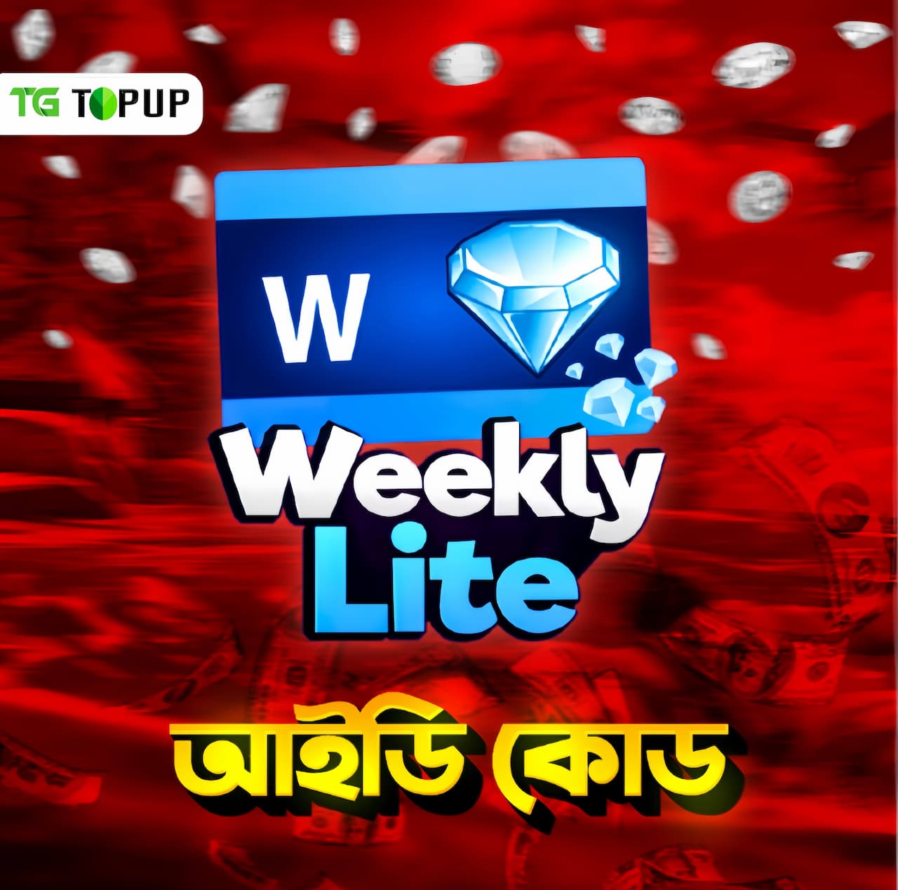 WEEKLY LITE [DB]